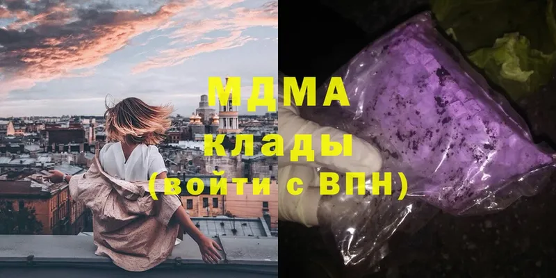 shop официальный сайт  Нововоронеж  МДМА Molly 